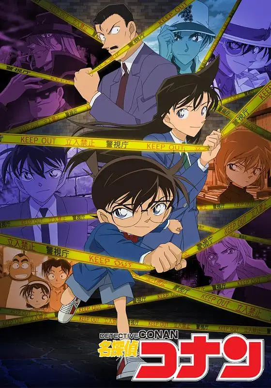 《名侦探柯南剧场版》全系列：经典推理，视觉盛宴，一次看个够！