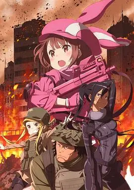 《刀剑神域GGO》：枪火与少女，另类VR世界的生存游戏！