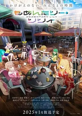 《刹那百合》：一场夏日限定的爱恋，在蝉鸣与花火中绽放与凋零！