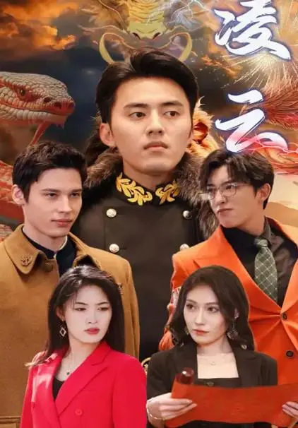 《山海奇幻夜2023》影评：当东方神话碰撞现代惊悚，一次脑洞大开的视觉盛宴！