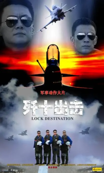 《歼十出击》：国产空战史诗，热血沸腾，看中国战鹰翱翔蓝天！