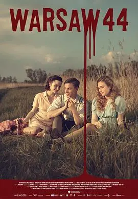 《浴血华沙》影评：残酷青春的史诗，在炮火中绽放的爱情与希望