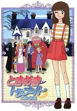 《精灵俏女巫》：当魔法少女坠入爱河，爆笑又温馨的家庭爱情奇遇！