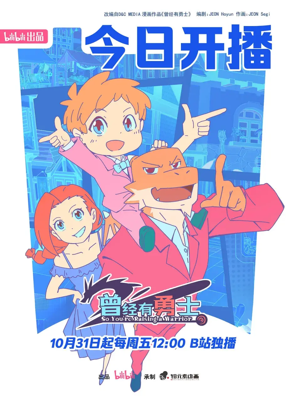 《曾经有勇士》影评：暴力背后的人性挣扎，毛利文化的史诗悲歌