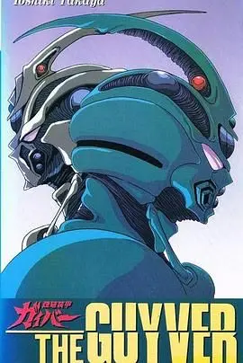 《强殖装甲89版》：血浆与变异的Cult经典！重温当年热血沸腾的英雄梦！