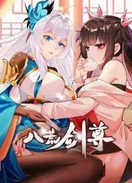 《八荒剑尊 动态漫画》：废柴逆袭？热血修仙？一口气看完，燃爆你的肾上腺素！