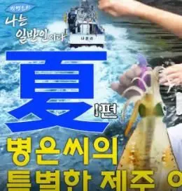 《我是朴炳垠之我是普通人》：卸下光环，照见生活真实，普通人的不凡力量