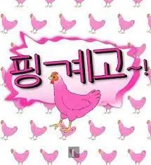 《借口Go》：当契约婚姻遇上莫测诅咒，笑中带泪的爱情冒险！