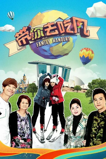 《带你去吃风》：一曲关于成长、友情与梦想的青春赞歌，笑泪交织的治愈之旅